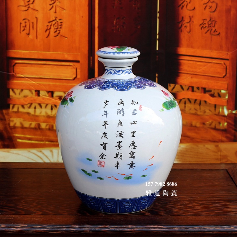 荷花鱼包布景德镇陶瓷酒坛批发