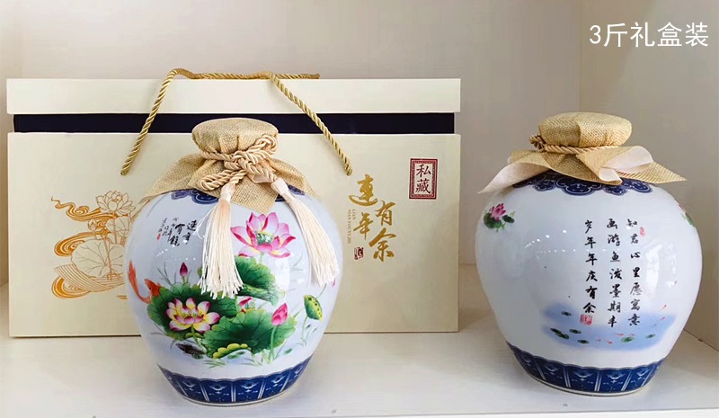 荷花鱼包布景德镇陶瓷酒坛批发