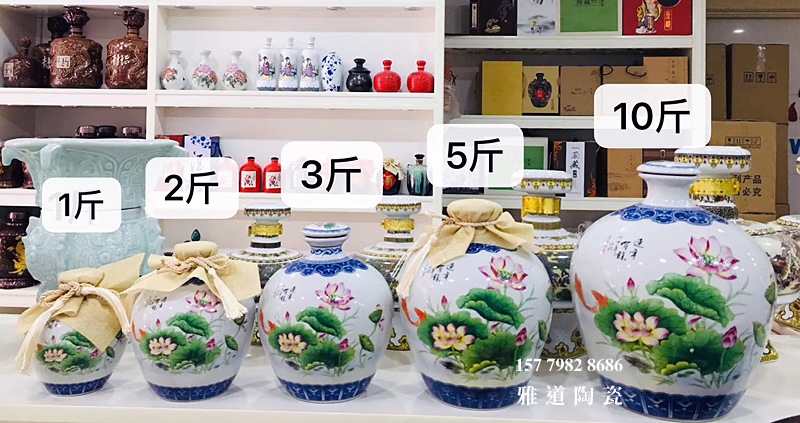 荷花鱼包布景德镇陶瓷酒坛批发