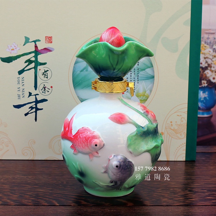 1斤荷花鱼酒坛礼盒装