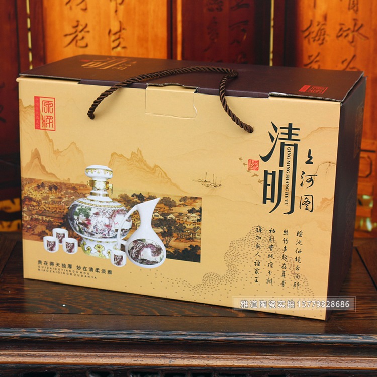 1斤装清明上河图陶瓷酒坛套装