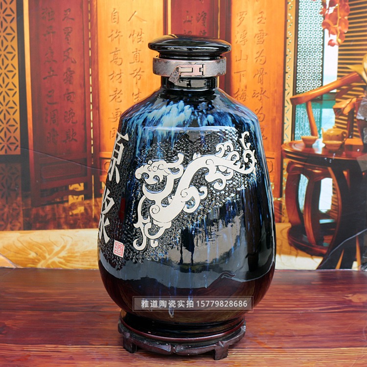 50斤蓝色拉丝窑变高档陶瓷酒坛
