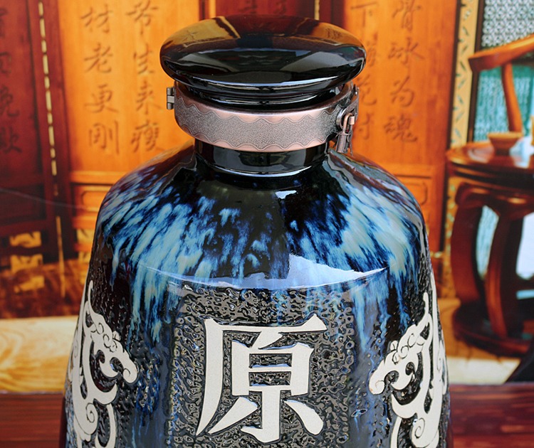 50斤蓝色拉丝窑变高档陶瓷酒坛