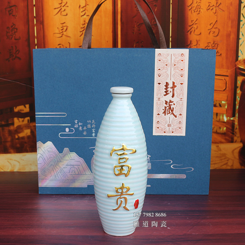 1斤装吉祥富贵平安陶瓷酒坛礼盒