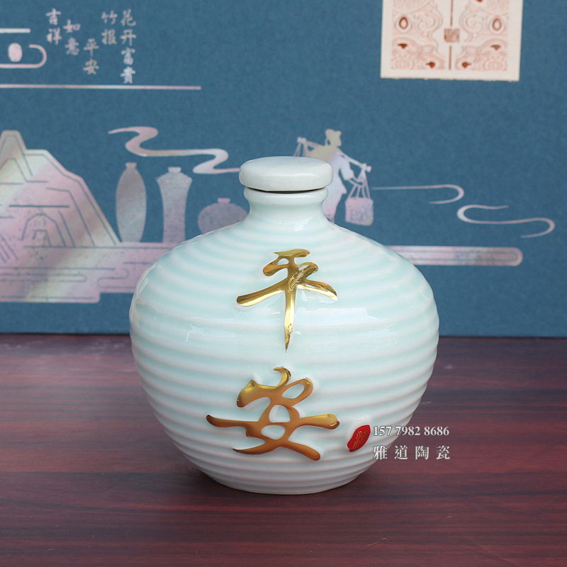 1斤装吉祥富贵平安陶瓷酒坛礼盒