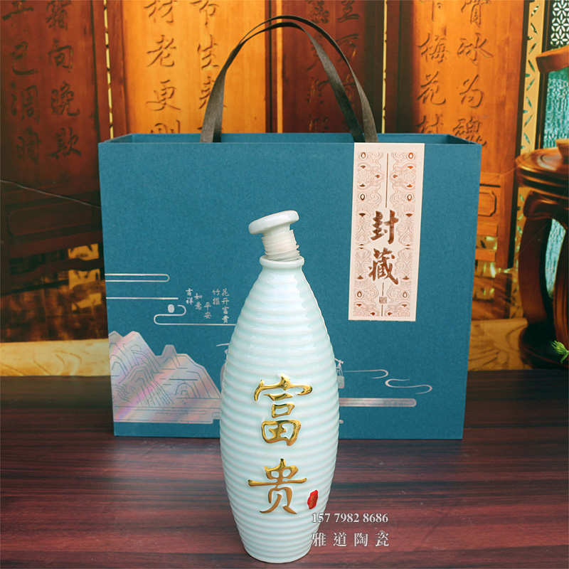 1斤装吉祥富贵平安陶瓷酒坛礼盒