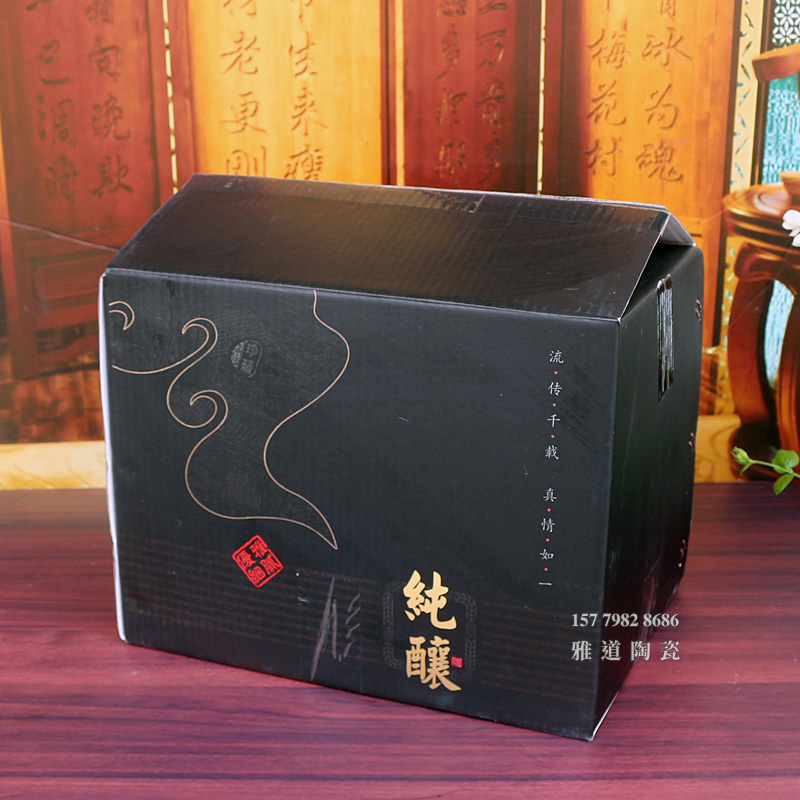 景德镇1斤纯酿黑色陶瓷酒坛6瓶装