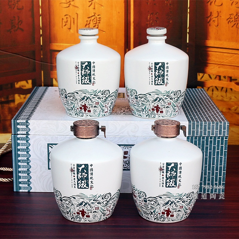 1斤3斤5斤大师级陶瓷酒坛套装