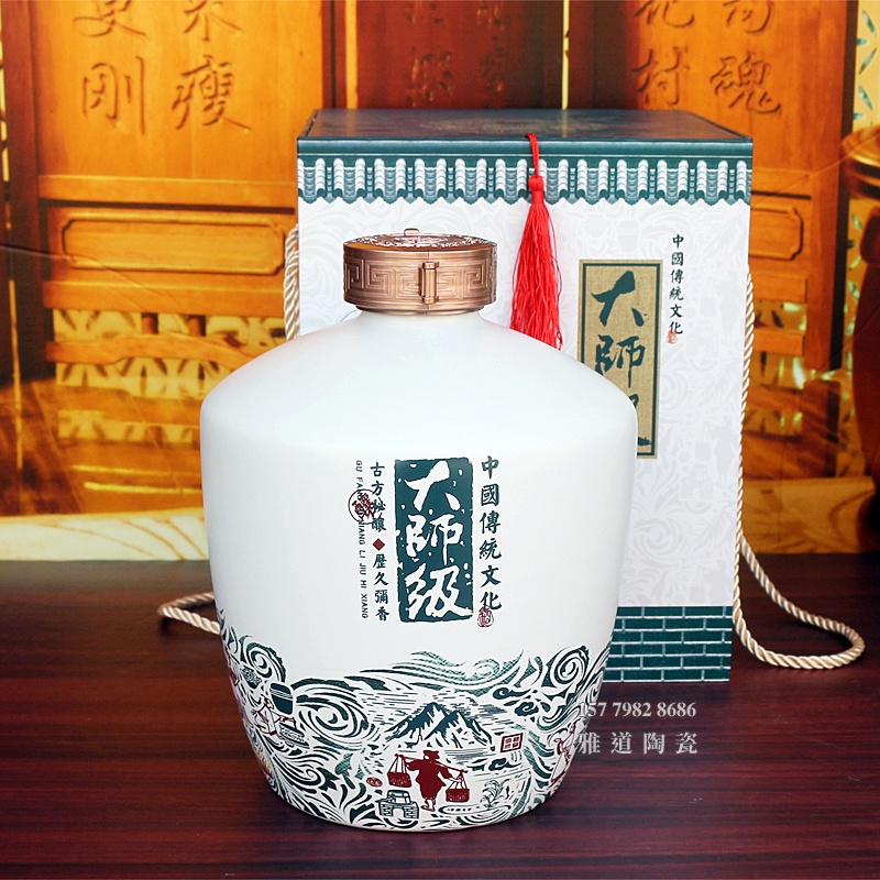 1斤3斤5斤大师级陶瓷酒坛套装