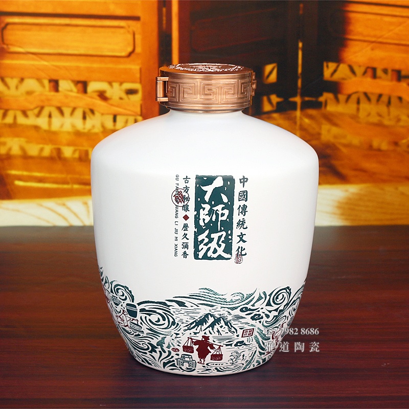 1斤3斤5斤大师级陶瓷酒坛套装