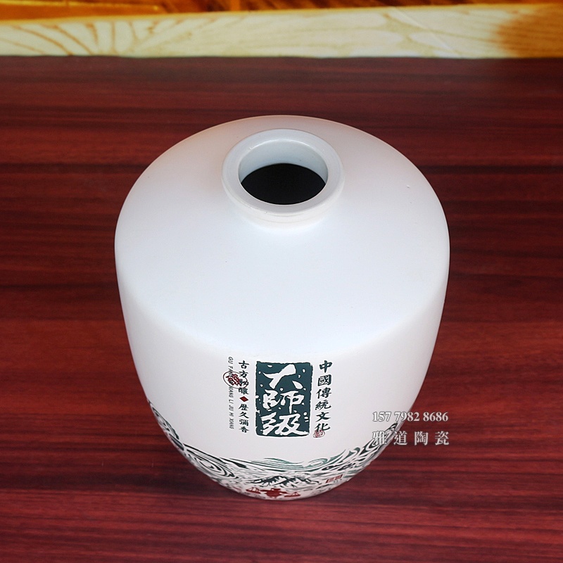 1斤3斤5斤大师级陶瓷酒坛套装
