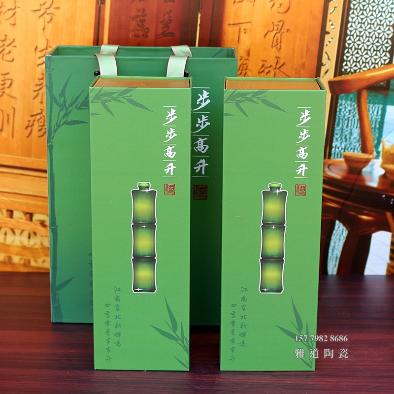 景德镇2两半步步高升竹节小酒坛子