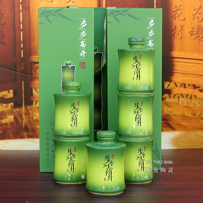 景德镇2两半步步高升竹节小酒坛子