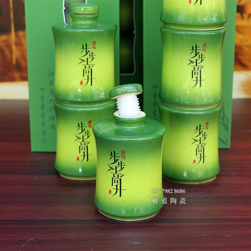 景德镇2两半步步高升竹节小酒坛子