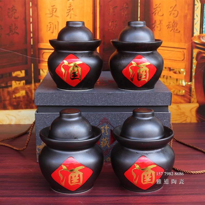 景德镇1斤个性密封小酒坛