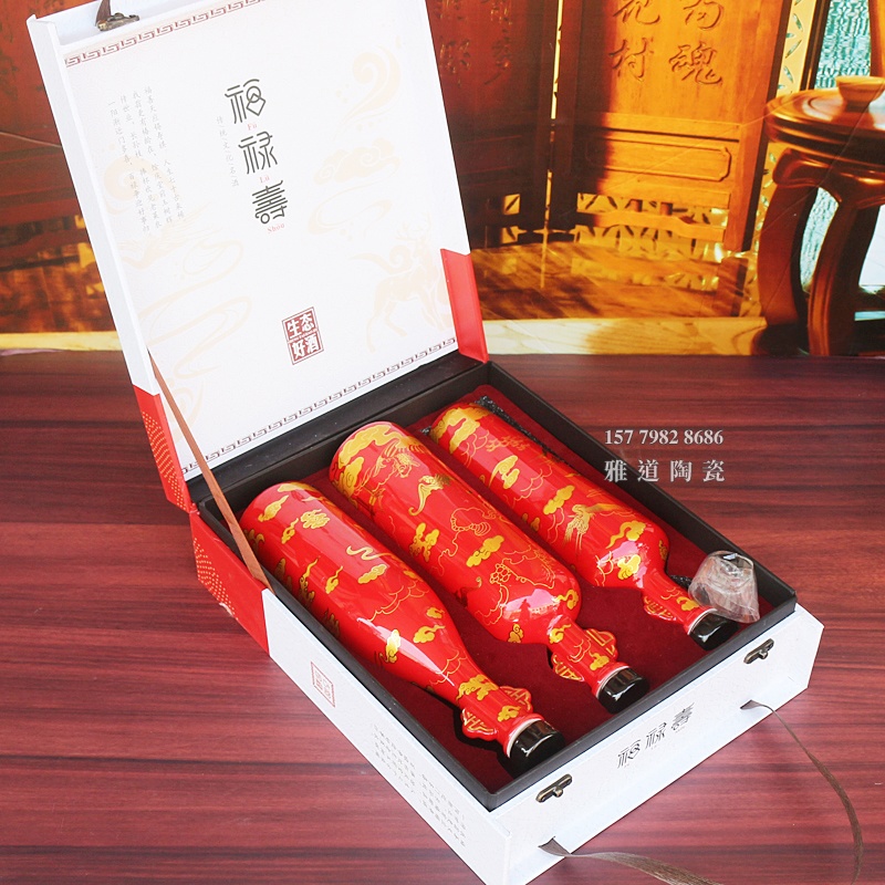 景德镇1斤装福禄寿红色酒坛礼盒