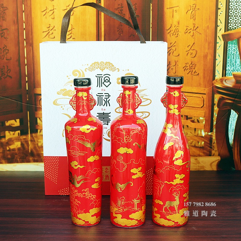 景德镇1斤装福禄寿红色酒坛礼盒
