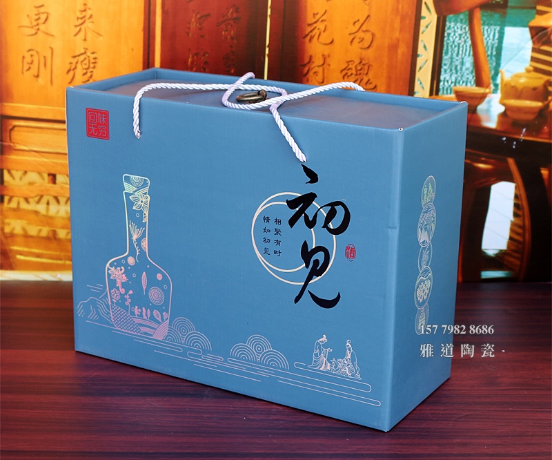 景德镇1斤装初见对装陶瓷酒瓶