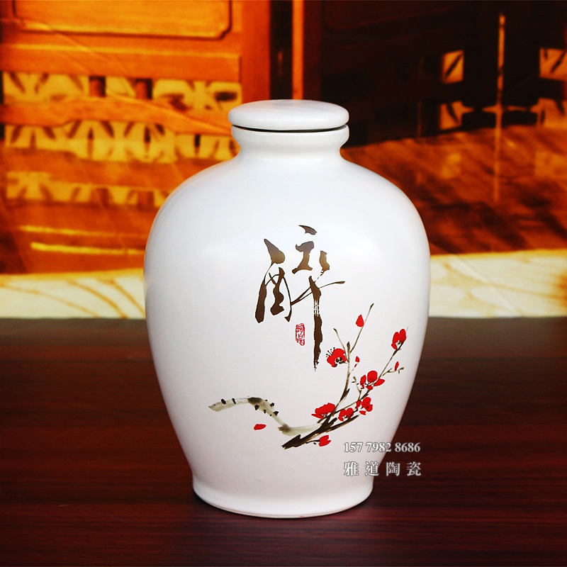 1斤2斤3斤5斤10斤大口包布酒坛