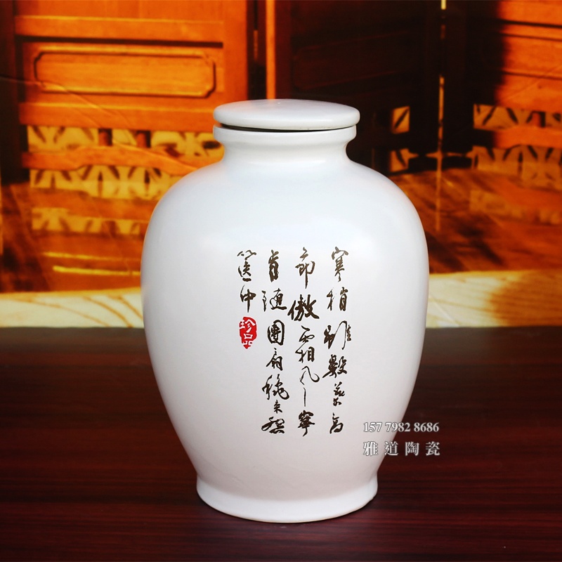 1斤2斤3斤5斤10斤大口包布酒坛