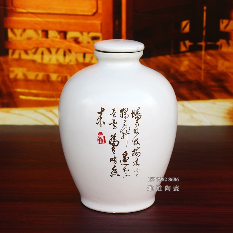 1斤2斤3斤5斤10斤大口包布酒坛