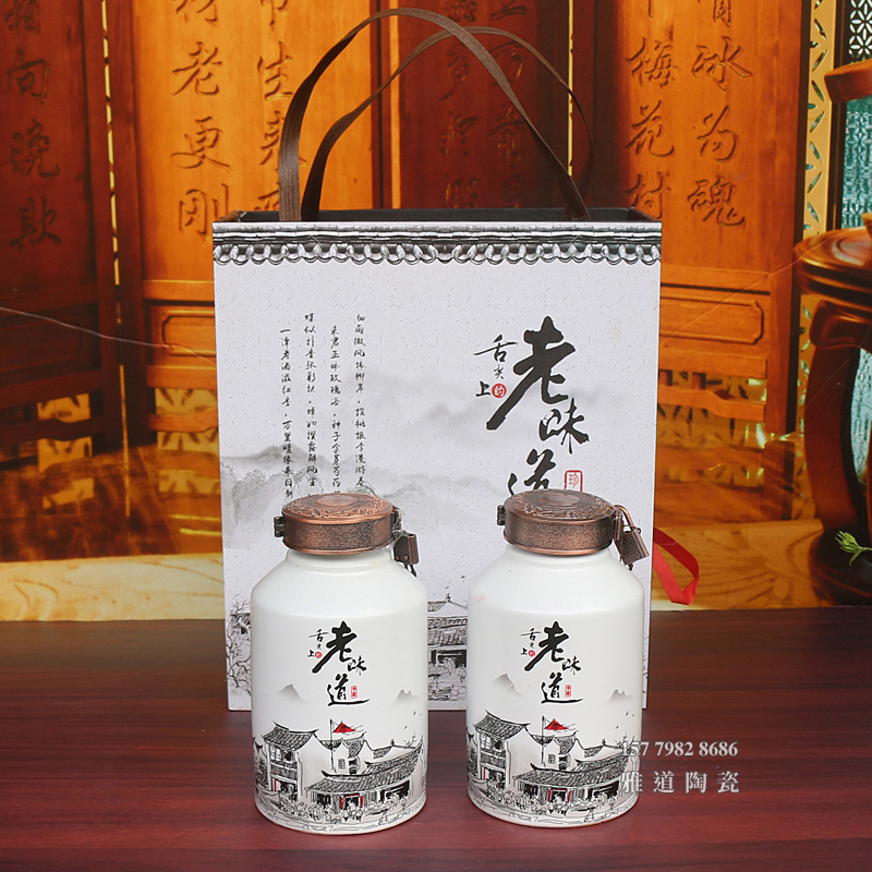 1斤2斤3斤5斤10斤老味道陶瓷酒坛