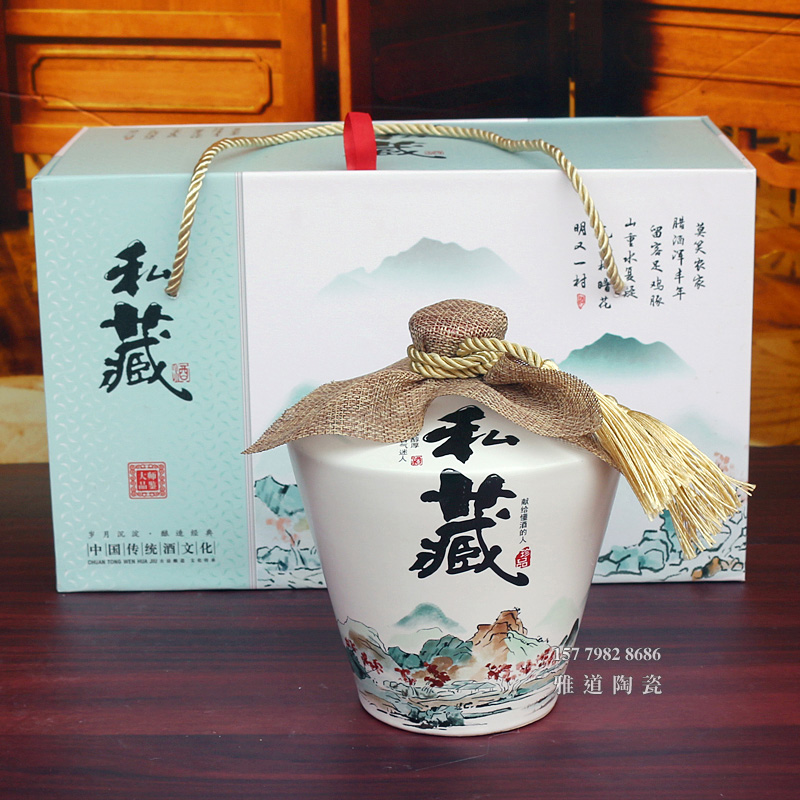 1斤2斤3斤5斤10斤私藏包布酒坛系列