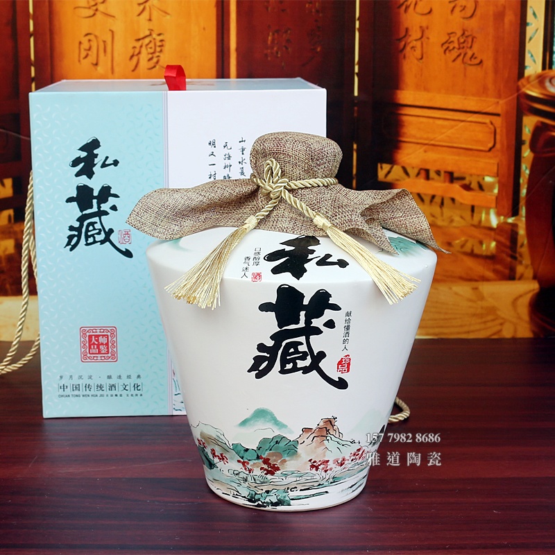 1斤2斤3斤5斤10斤私藏包布酒坛系列