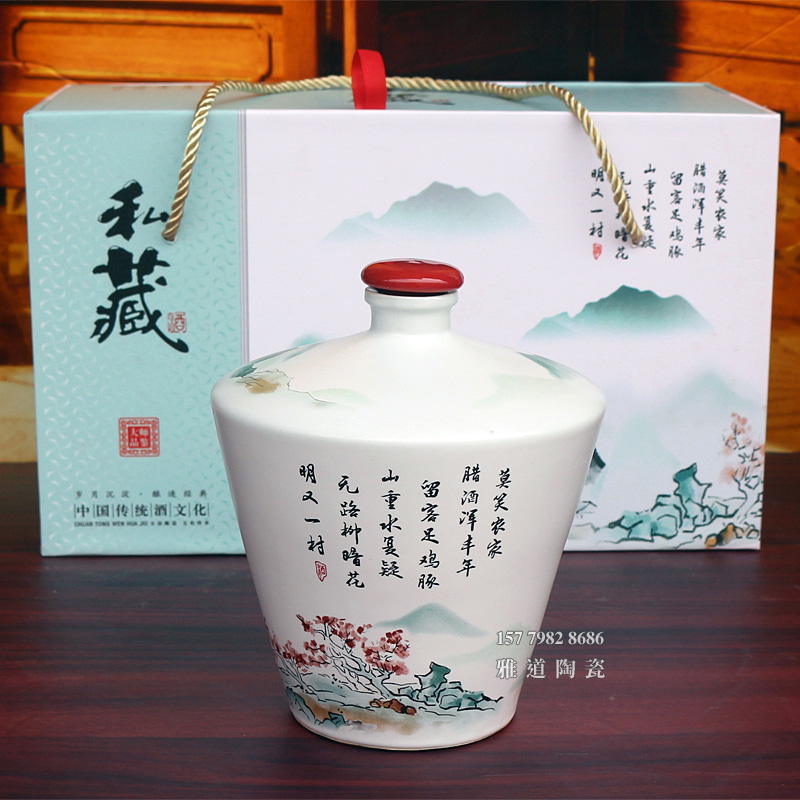 1斤2斤3斤5斤10斤私藏包布酒坛系列