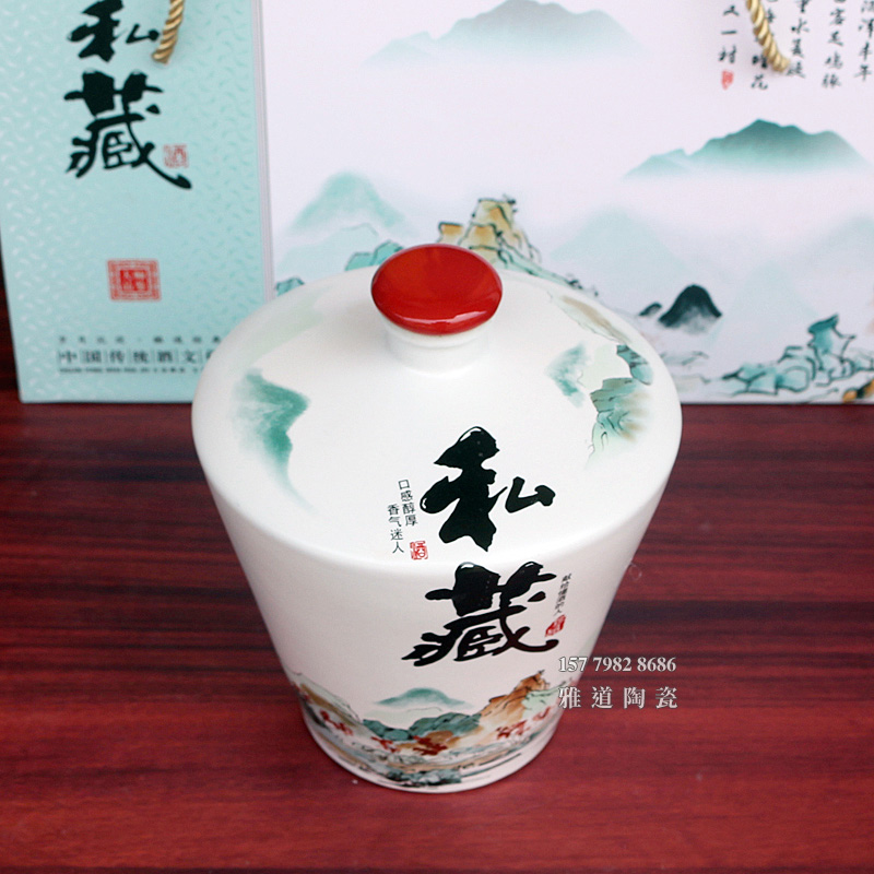 1斤2斤3斤5斤10斤私藏包布酒坛系列