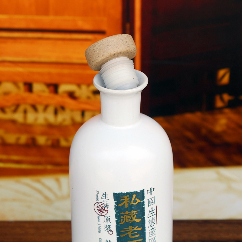 1斤私藏老酒陶瓷酒坛礼盒装