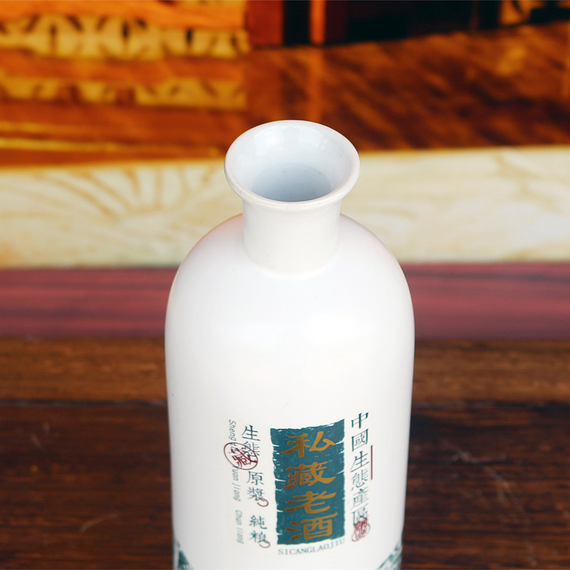 1斤私藏老酒陶瓷酒坛礼盒装