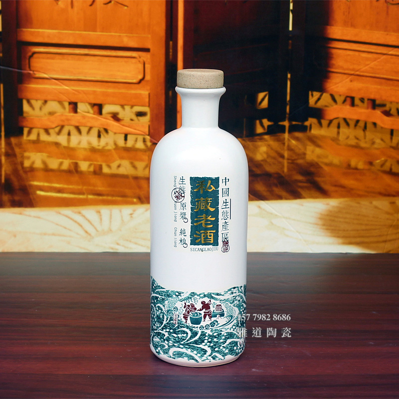 1斤私藏老酒陶瓷酒坛礼盒装