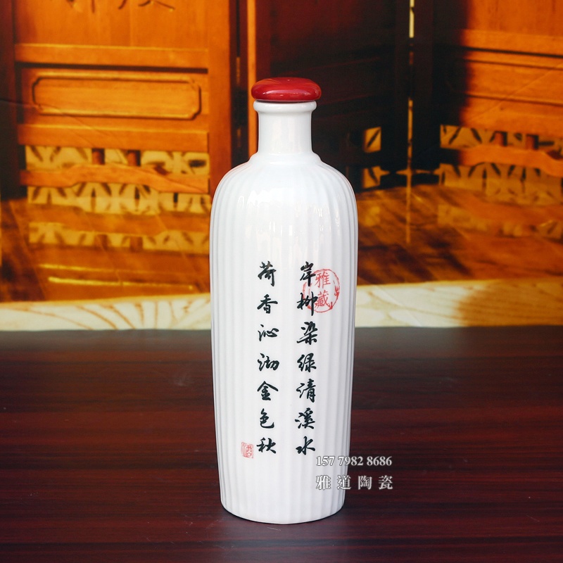 1斤装髙白和器生财陶瓷酒坛礼盒