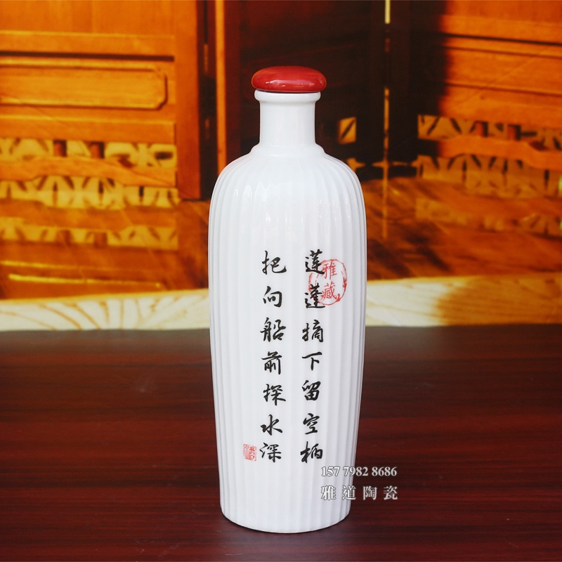 1斤装髙白和器生财陶瓷酒坛礼盒