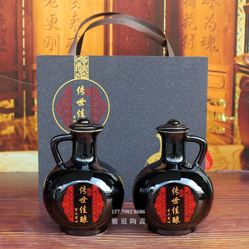 1斤装传世佳酿乌金釉陶瓷酒坛