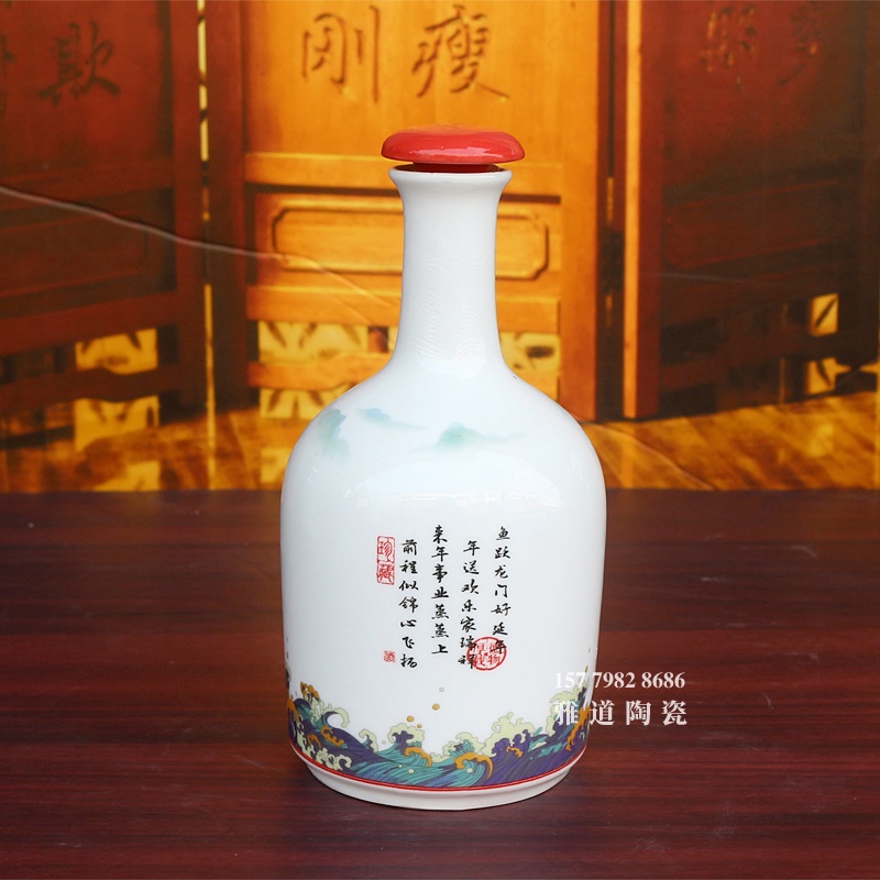 景德镇1斤装跃龙门陶瓷酒瓶礼盒装