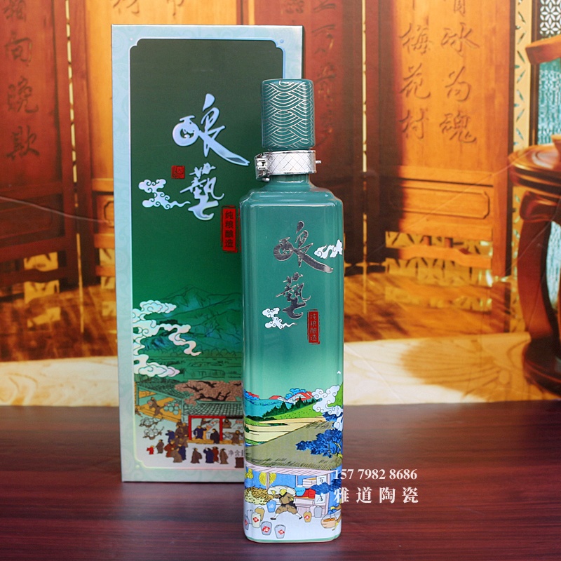 景德镇1.5斤装酿艺陶瓷酒瓶礼盒装