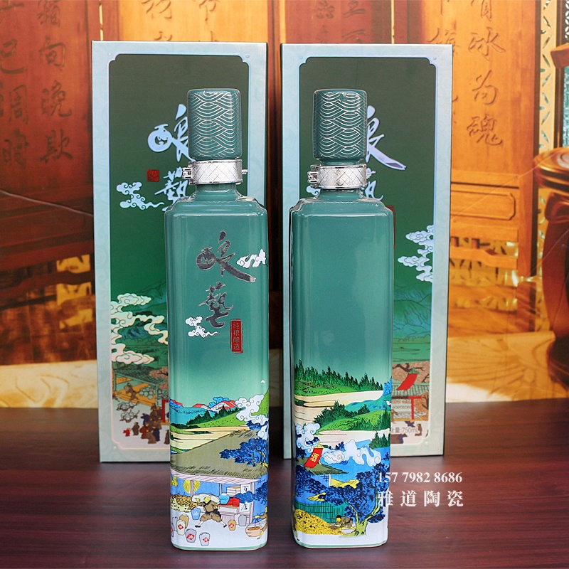 景德镇1.5斤装酿艺陶瓷酒瓶礼盒装