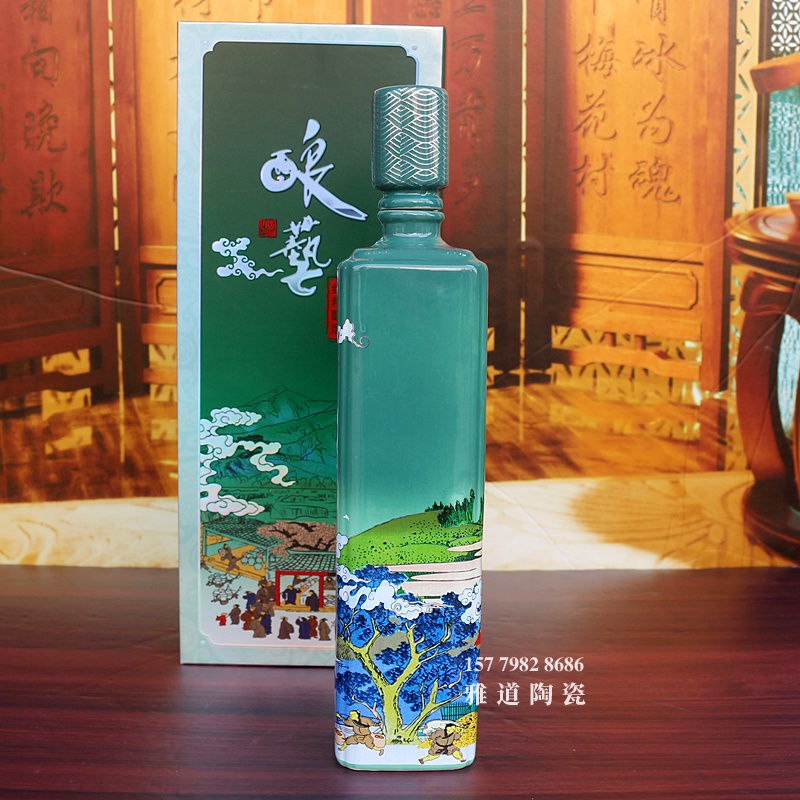 景德镇1.5斤装酿艺陶瓷酒瓶礼盒装
