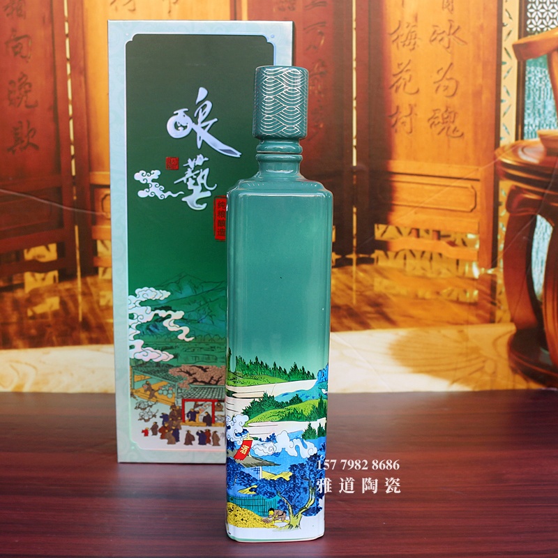 景德镇1.5斤装酿艺陶瓷酒瓶礼盒装