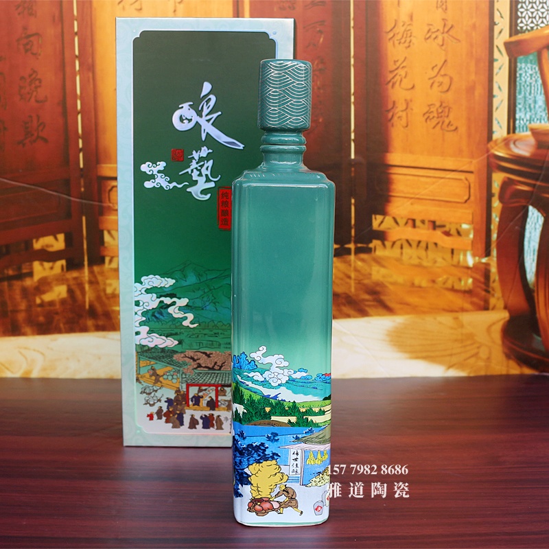景德镇1.5斤装酿艺陶瓷酒瓶礼盒装