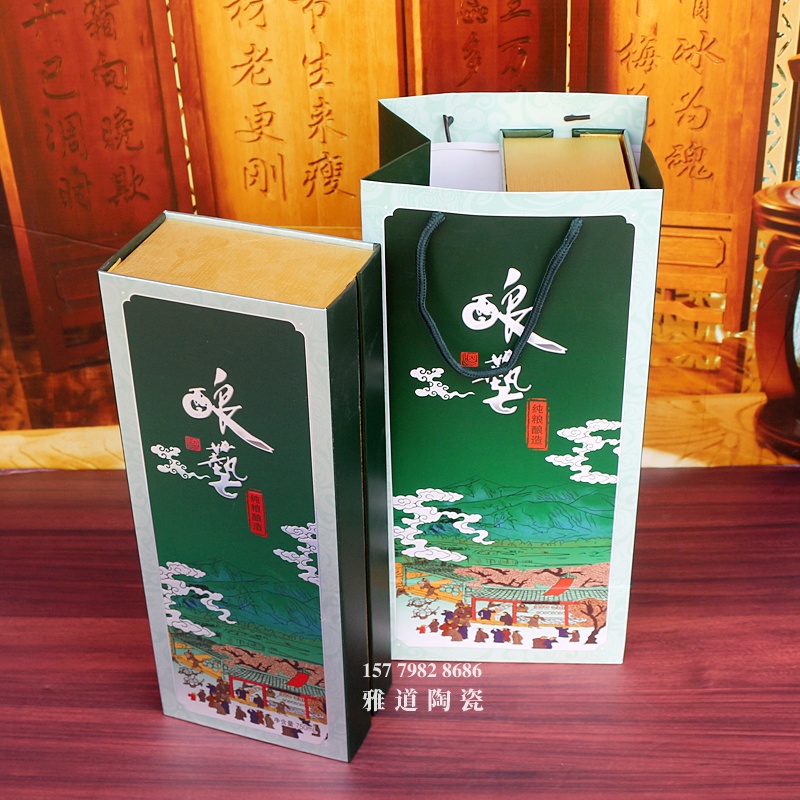 景德镇1.5斤装酿艺陶瓷酒瓶礼盒装