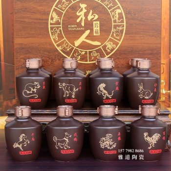 1斤十二生肖陶瓷酒坛套装（三色可选）