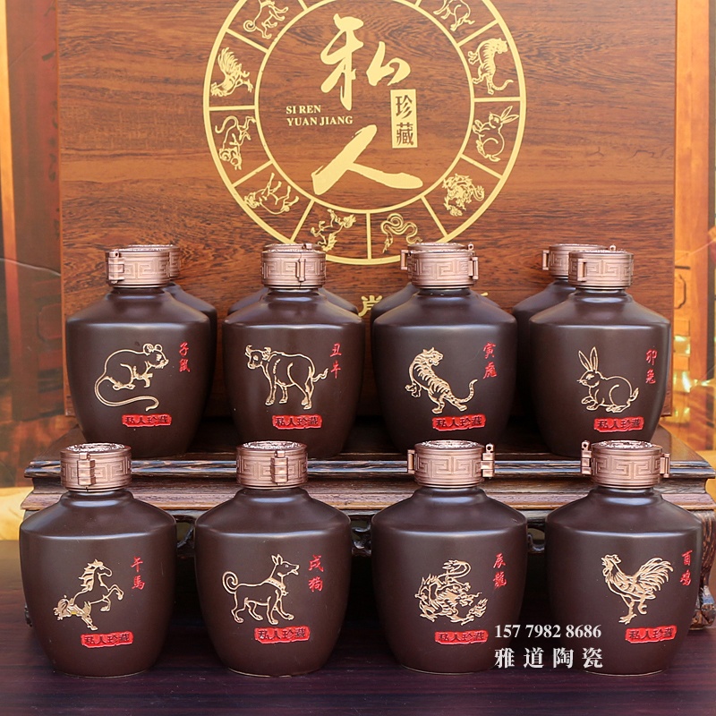 1斤十二生肖陶瓷酒坛套装