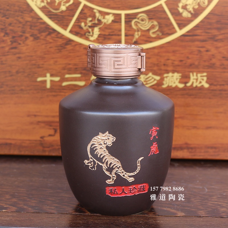 1斤十二生肖陶瓷酒坛套装