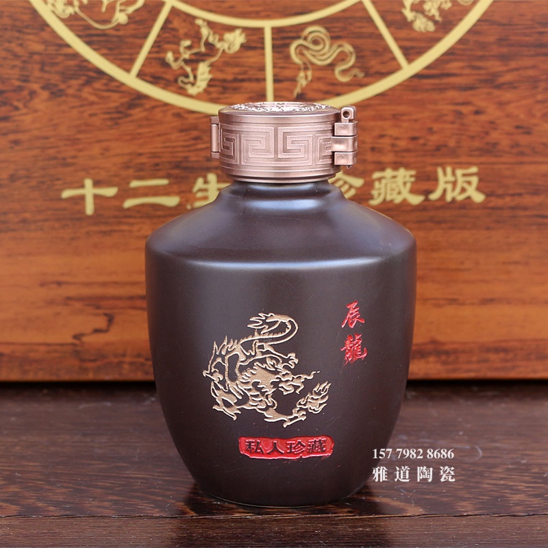 1斤十二生肖陶瓷酒坛套装
