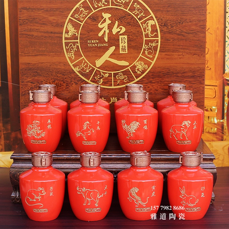1斤十二生肖陶瓷酒坛套装