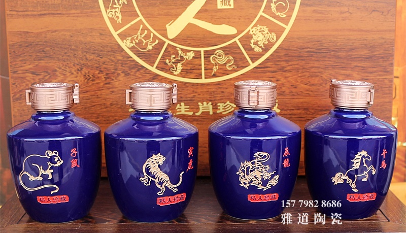 1斤十二生肖陶瓷酒坛套装