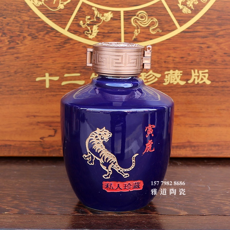 1斤十二生肖陶瓷酒坛套装